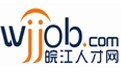 安庆人才网